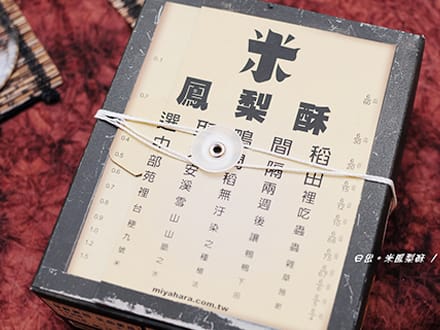 OUTLET 日曜天地名牌折扣中心