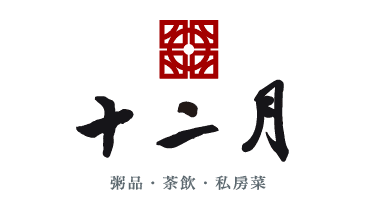 OUTLET 日曜天地名牌折扣中心