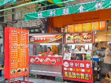 OUTLET 日曜天地名牌折扣中心