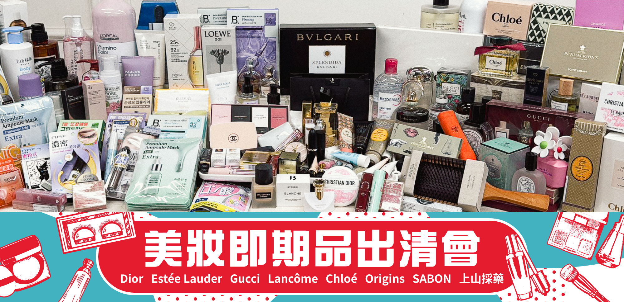 OUTLET 日曜天地名牌折扣中心